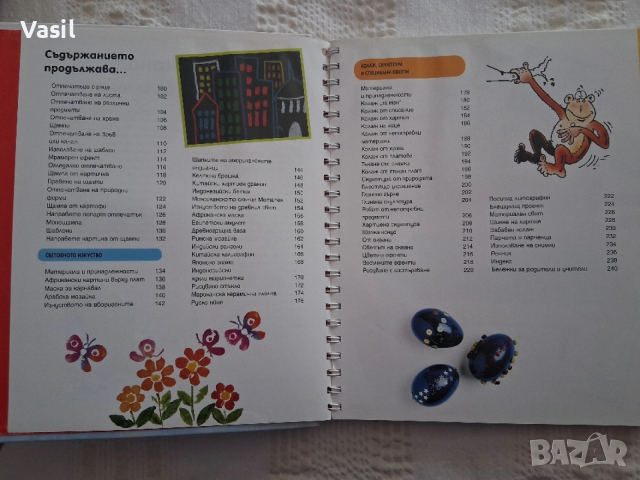 Две детски книги за рисуване, снимка 4 - Рисуване и оцветяване - 54110125