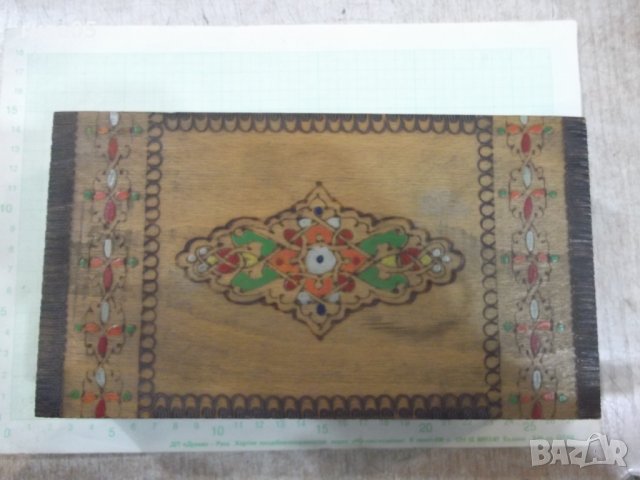 Кутия дървена пирографирана от соца - 2, снимка 6 - Други ценни предмети - 34297858