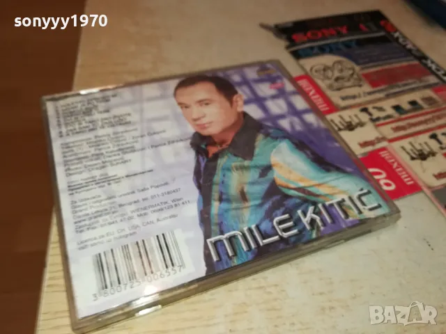 MILE KITIC-ORIGINAL CD 2605251322, снимка 16 - CD дискове - 50430502