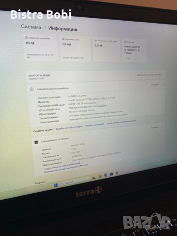 лаптоп-TERRA-core i5-7th Gen, снимка 8 - Лаптопи за работа - 56037458