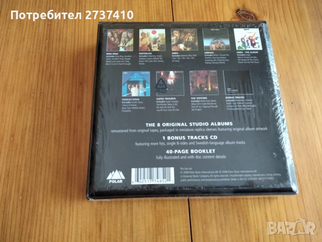 ABBA - Box set 9cd 80лв оригинални дискове, снимка 2 - CD дискове - 53057318