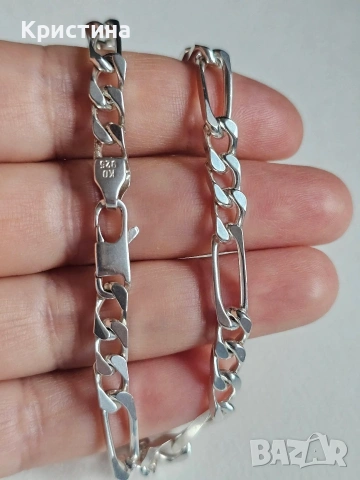 Красива сребърна гривна