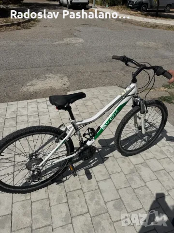 Byox Avenue 26"