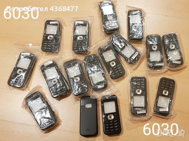 Панели за NOKIA 2700,105,106,107,206,2310,113,1616,1650,E51,2300,2100,3310,3100,6030,6234,1209,1600, снимка 11 - Резервни части за телефони - 50767912