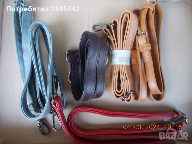 Дръжки за чанти , снимка 7 - Други - 40840776