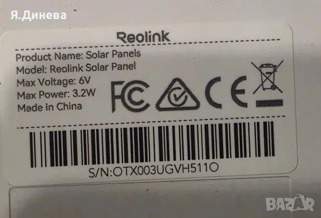 Камера за видеонаблюдаване Reolink, снимка 4 - HD камери - 56515003
