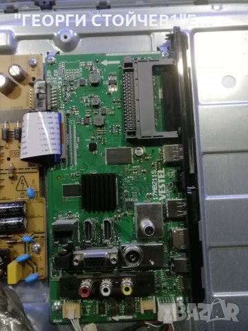 LT-32VH52M 17MB211S 17IPS62 VES315WNDB-2D-N22, снимка 3 - Части и Платки - 31228307