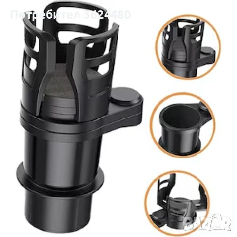 Универсален държач 2 в 1 за напитки за кола 4846, снимка 2 - Аксесоари и консумативи - 53280736