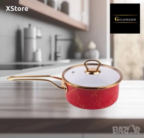 Касерола с капак Goldmann, 1.5л./2л., Емайл, Индукция, снимка 2 - Съдове за готвене - 52499244