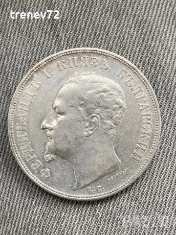 Петолевки, снимка 17 - Нумизматика и бонистика - 53961070