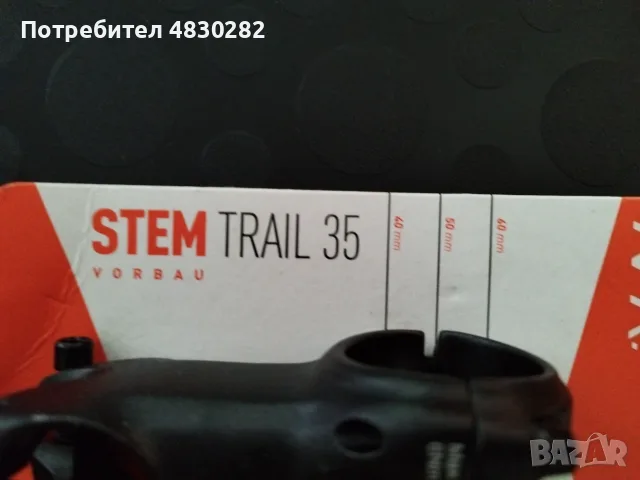 Stem Стем, Stem, снимка 7 - Части за велосипеди - 55742364