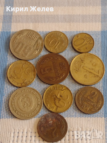 Лот монети 10 броя България от соца началото на демокрацията за КОЛЕКЦИЯ ДЕКОРАЦИЯ 81177