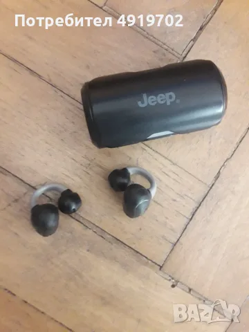 Безжични слушалки Jeep