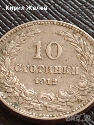 МОНЕТА 10 стотинки 1912г. ЦАРСТВО БЪЛГАРИЯ СТАРА РЯДКА ЗА КОЛЕКЦИОНЕРИ 36229, снимка 2 - Нумизматика и бонистика - 39924587