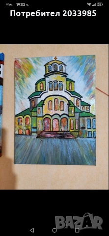 Арт картина църква. , снимка 2 - Картини - 51736461