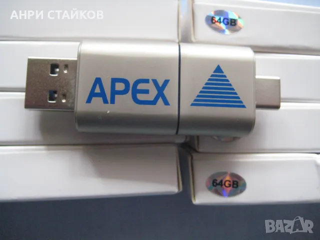 Продавам USB Flash памети APEX 64GB, снимка 2 - USB Flash памети - 49636873