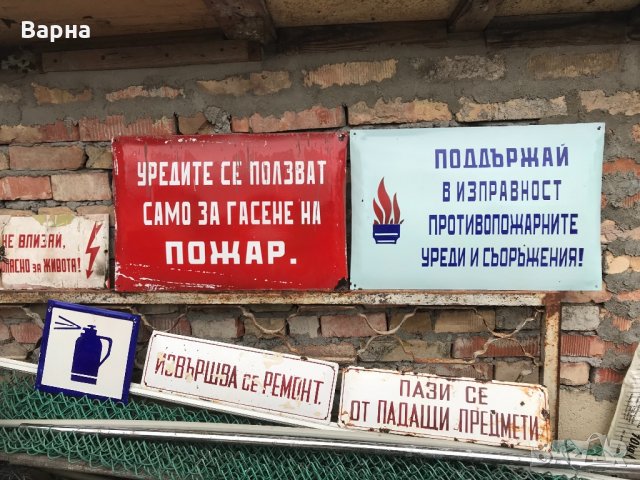 Стари Соц.Табели