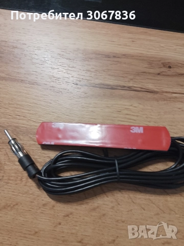 Активна FM антена за автомобил., снимка 3 - Аксесоари и консумативи - 52849123