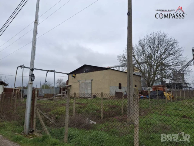 Стопански двор - Складова база ( Дестилерия ), с. Плачидол, обл. Добрич – 255000лева!