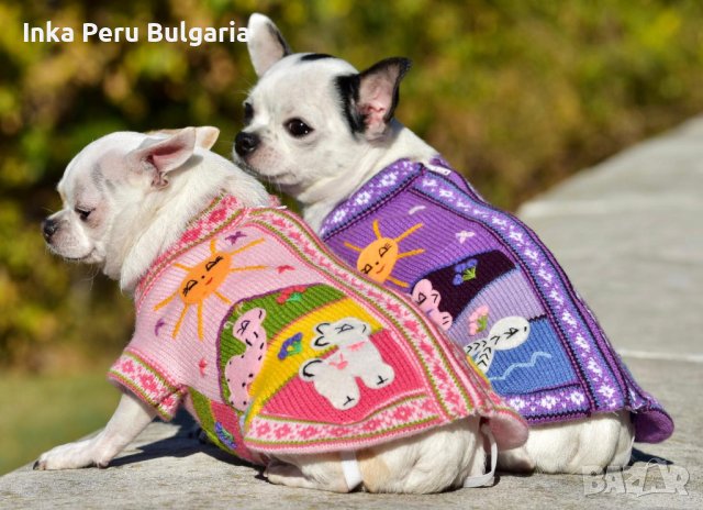 Ръчно бродирани перуански кучешки дрешки различни цветове и размери , снимка 18 - За кучета - 42821198