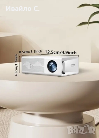 Мини проектор за домашно кино | Преносим модел с HDMI и USB | Подходящ за филми и игри, снимка 5 - Друга електроника - 52315087
