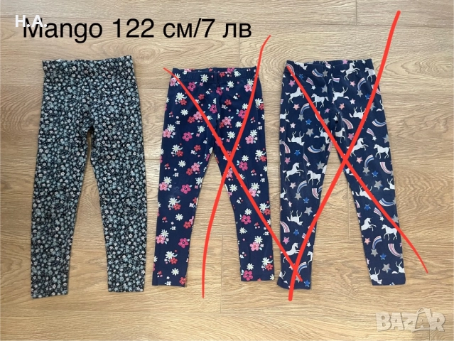 Лот дрехи за момиче 122см, снимка 3 - Детски комплекти - 50044544