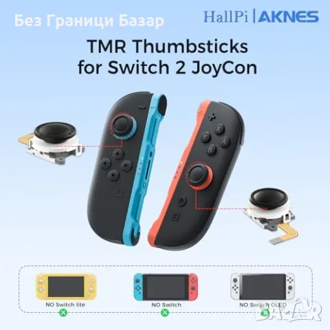 Нов AKNES TMR Stick за Switch 2 JoyCon Резервен Джойстик с Инструменти, снимка 2 - Аксесоари - 55959986