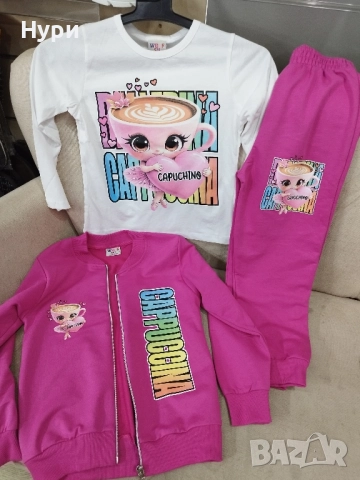 Комплекти балерина капучина 