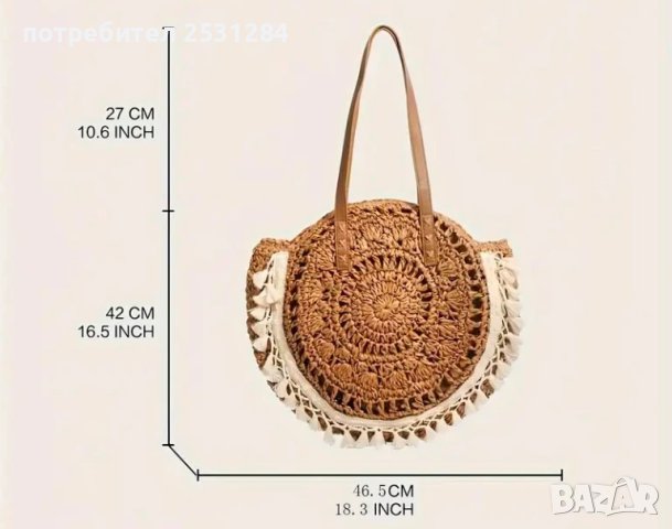 Нова дамска лятна плетена чанта с пискюл, снимка 12 - Чанти - 50573526