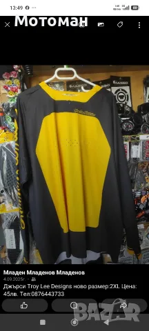 Джърси Troy Lee Designs, снимка 3 - Тениски - 56503197