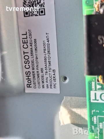 подсветка, от дисплей ST5461D12 от телевизор Xiaomi  Модел  L55MA-AEU