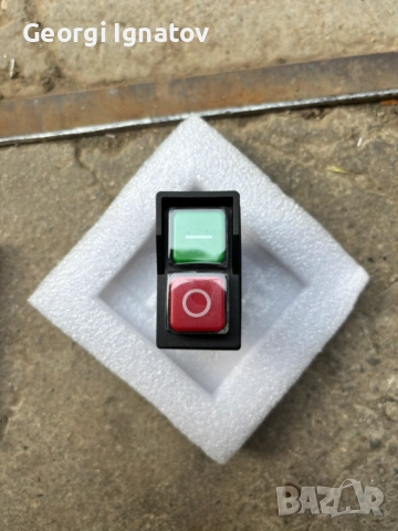 Бутон за дробилка AC250V 16A KJD17 KLD-28