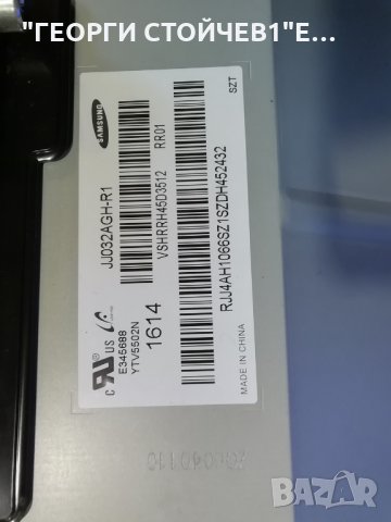 SAMSUNG   UE32J4000AW  СЪС СЧУПЕН ДИСПЛЕЙ, снимка 7 - Части и Платки - 35621425