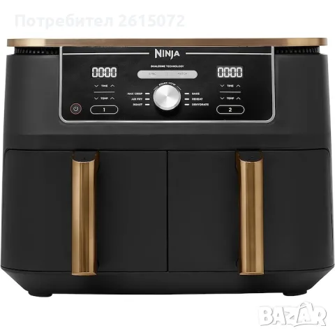 Ninja Foodi Dual Zone двузонов фритюрник с горещ въздух
