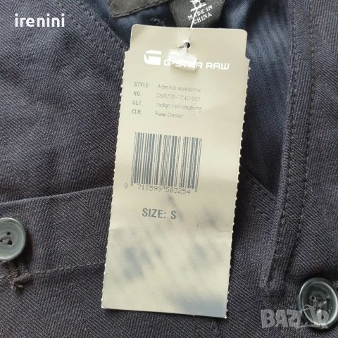 Страхотен мъжки елек G STAR Raw размер S , нов с етикет , снимка 5 - Якета - 38809773