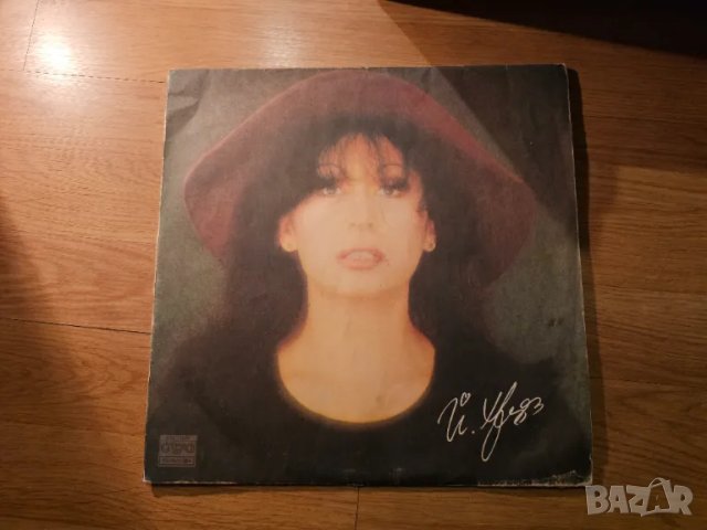 Грамофонна плоча - Йорданка Христова - рио де жанейро. - издание 80те години !