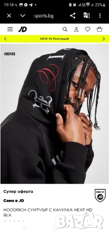 Страхотен мъжки суитчър HOODRICH размер XS , снимка 5 - Суичъри - 56208455