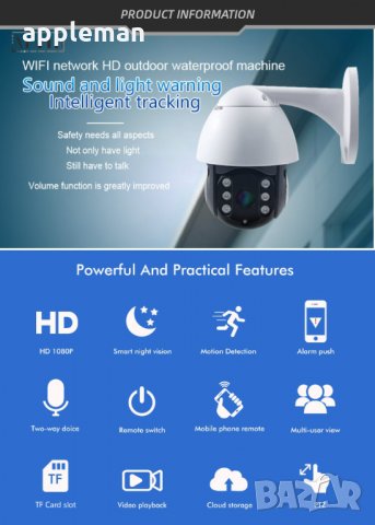 ТОП RoboCam 360 ! Камера въртяща за външен монтаж FULLHD WiFi IP Робокам, снимка 5 - IP камери - 28960595