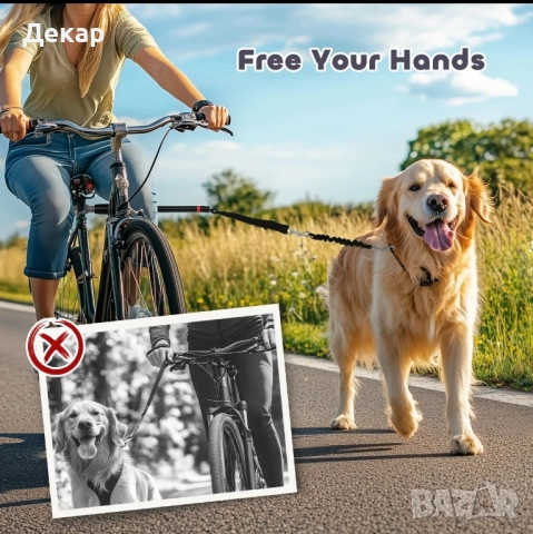 Кучешка каишка за велосипед,Кучешка каишка за колоездене, тренировка,, снимка 7 - За кучета - 52419208