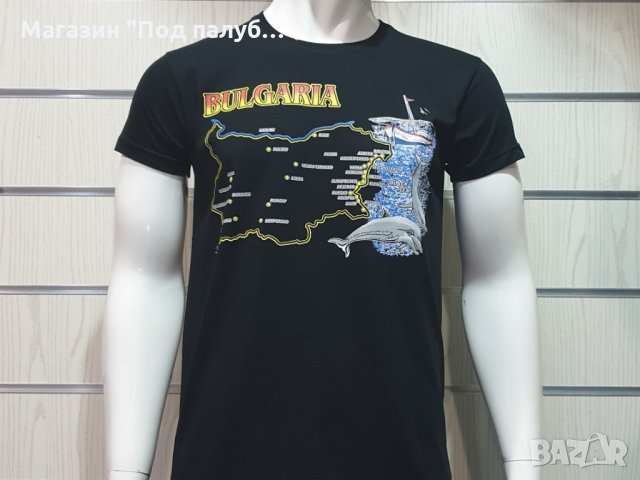 Нова мъжка тениска с трансферен печат България, Карта, Делфинче, снимка 5 - Тениски - 29890452