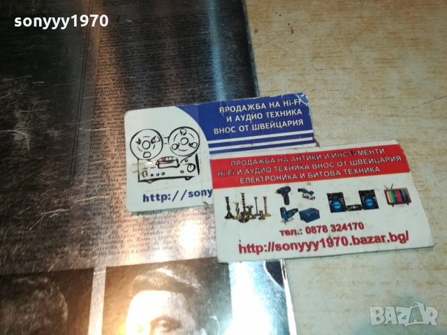 wagner-germany плоча 0501221854, снимка 15 - Грамофонни плочи - 35337150