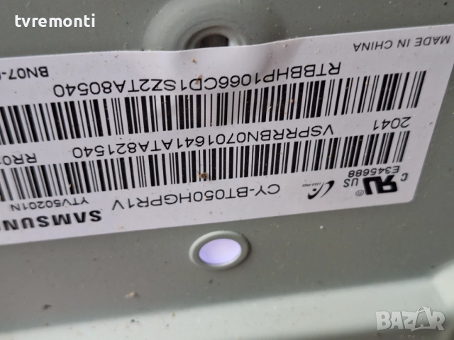 POWER SUPPLY BOARD BN44-01054E , за 50-инчов телевизор SAMSUNG Модел UE50TU8072U , с дисплей CY-BT05, снимка 5 - Части и Платки - 52286809