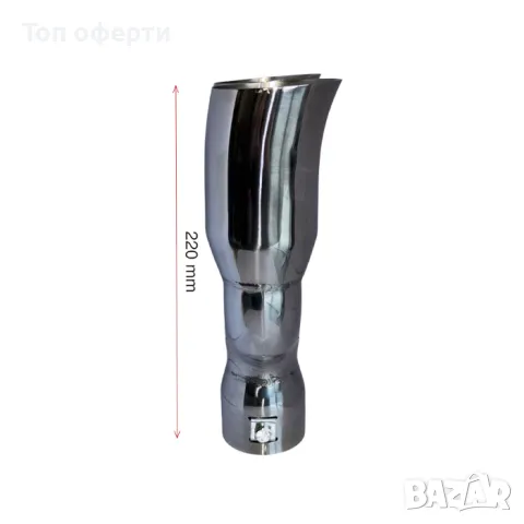 Накрайник ауспух 325 входа-52мм изхода-62мм, снимка 3 - Аксесоари и консумативи - 48823598