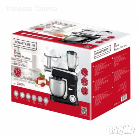 Кухненски робот 3 в 1 , снимка 4 - Кухненски роботи - 52485429