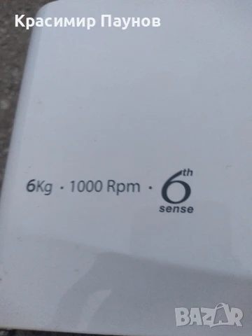 Перална ,,WHIRPOOL,, за ремонт / части ., снимка 5 - Перални - 50660690