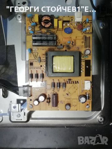  LT-32VAH3000 17MB171 17IPS62  VES315WNGS-2D-N52, снимка 5 - Части и Платки - 33788452