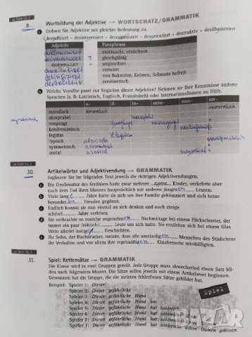 Учебници по немски език, снимка 7 - Чуждоезиково обучение, речници - 31798724