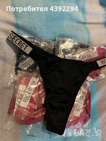 Victoria’s Secret 