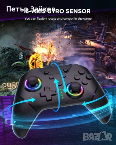 Switch безжичния контролер с макро бутони, снимка 4 - Друга електроника - 42419519