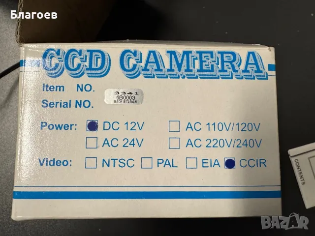 Камери за видеонаблюдение CCD CAMERA , снимка 8 - IP камери - 49321019